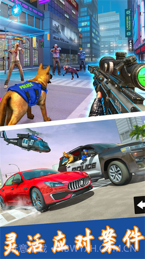 神奇小狗冒险记截图1