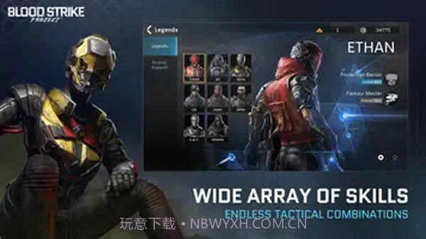 代号血战v1.003.530045截图1