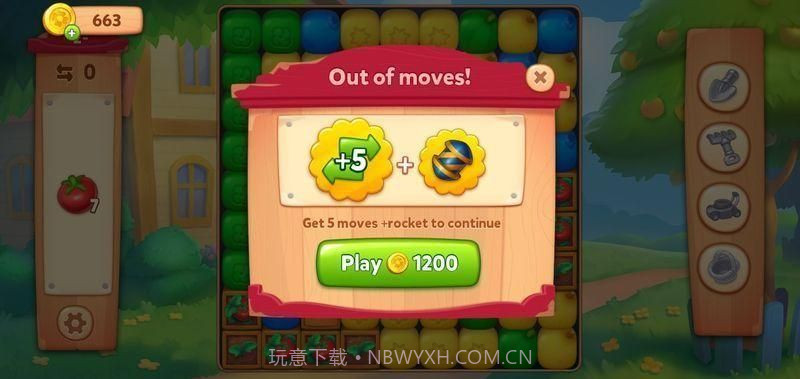 理想庄园无限马蹄截图1