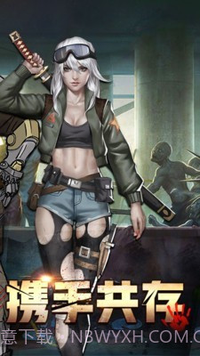 末世军团末日降临截图2