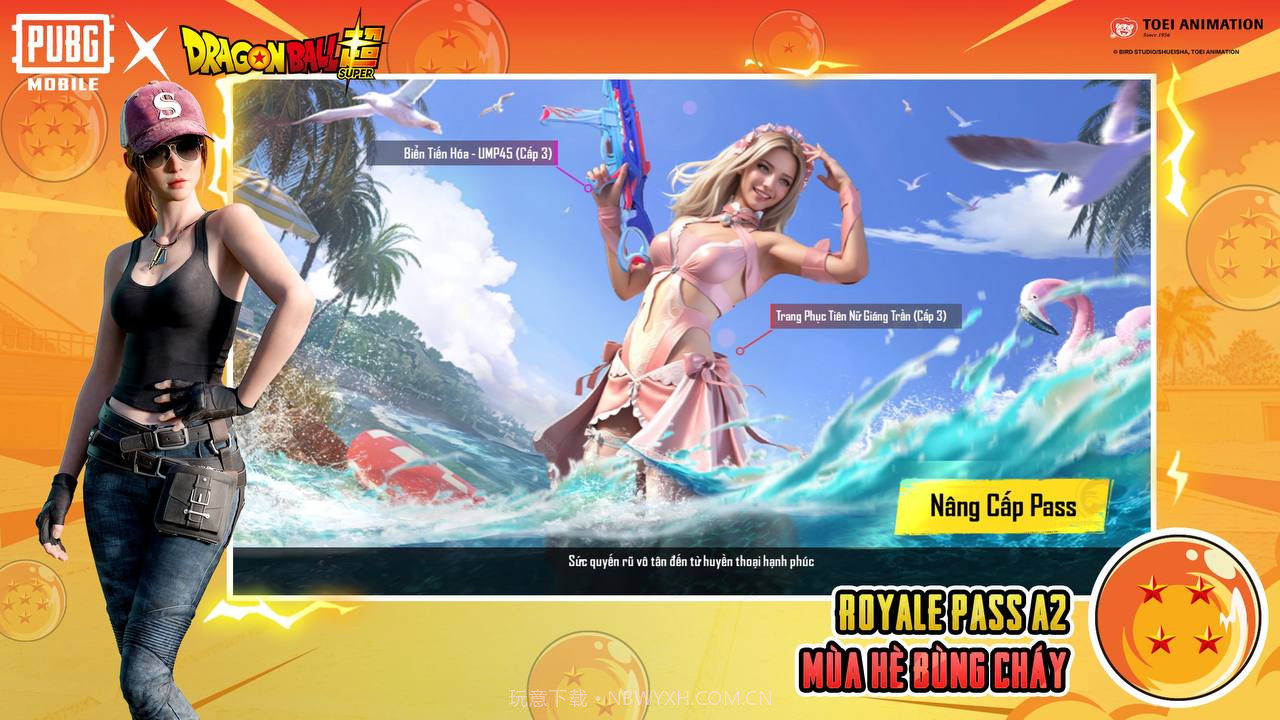 地铁逃生七龙珠联动官网版截图2