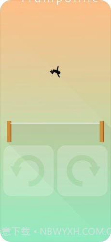 蹦床非常难截图1