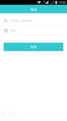 学业通截图1 学业通截图1