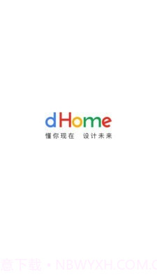 dHome截图1