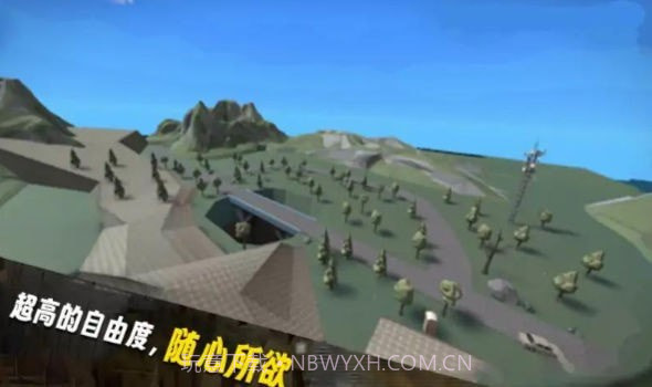 自由沙盒世界截图4