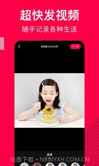 香哈网美食菜谱截图4