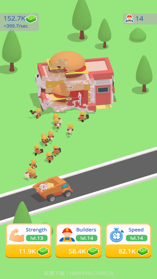 人群拆迁队截图2 人群拆迁队截图2