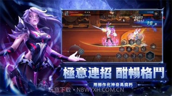 地下城之战荣耀与勇士截图2