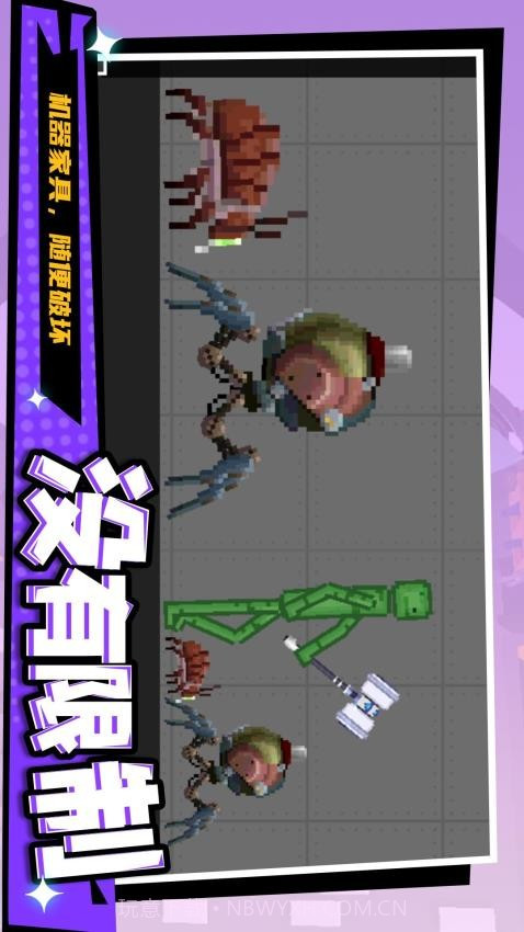 暴走狂徒精简版截图2