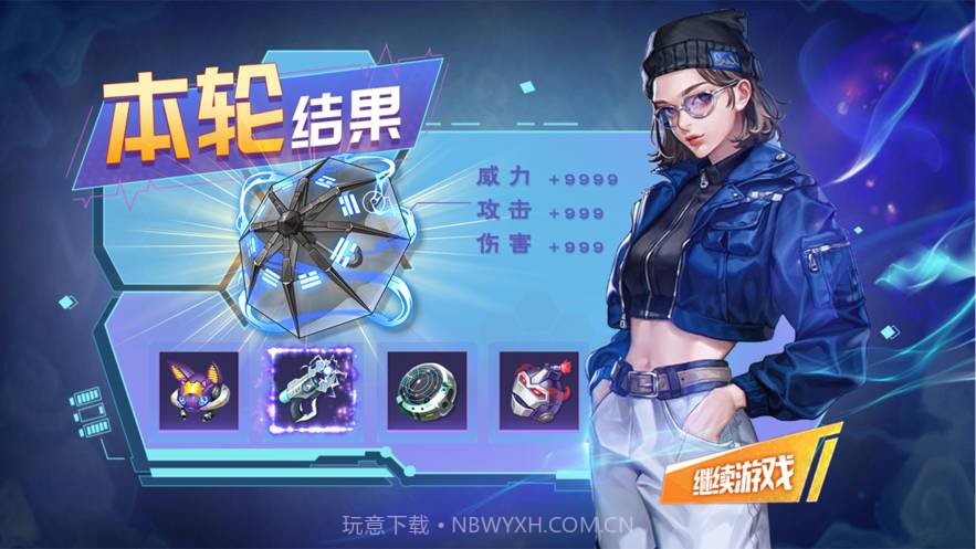 阿尔法之战守护都市手游截图2