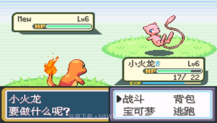 口袋妖怪特别篇：蓝（悟饭）截图2