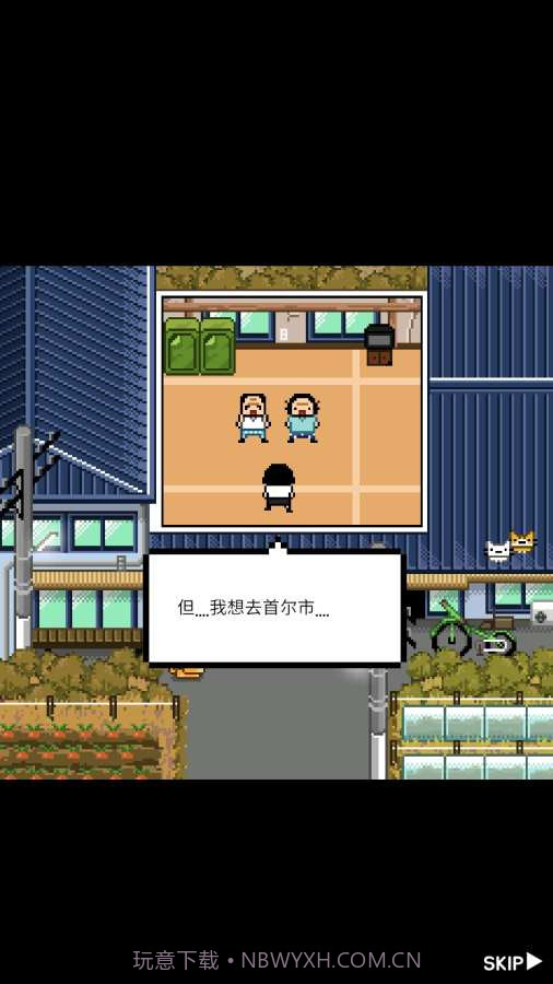 五魁首：我的留学生活2截图3