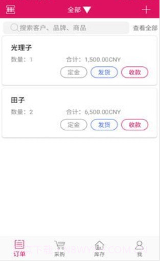 SPACE助理(随身记账管理)截图1