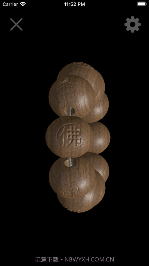 电子佛珠官网版截图2