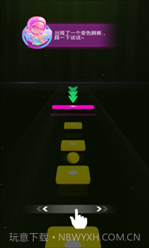 炫彩节奏3d截图3