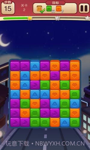 快乐点点消 最新官方版截图3