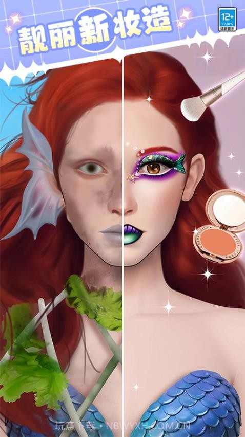 女神就是姐完整版截图4 女神就是姐完整版截图4