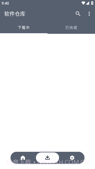 软件库免费版截图1