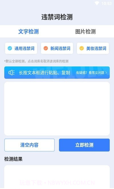 轻抖极速版截图4