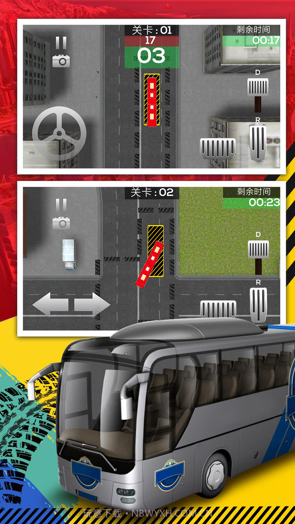 公交车停车截图4