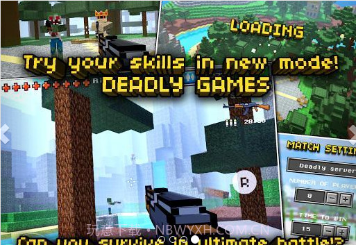 麦块射击截图3 麦块射击截图3