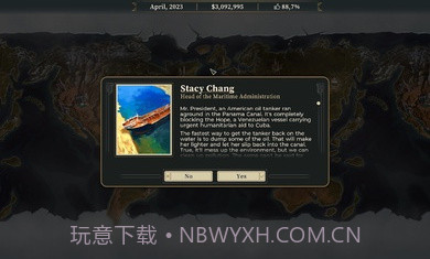 这位是总统截图4