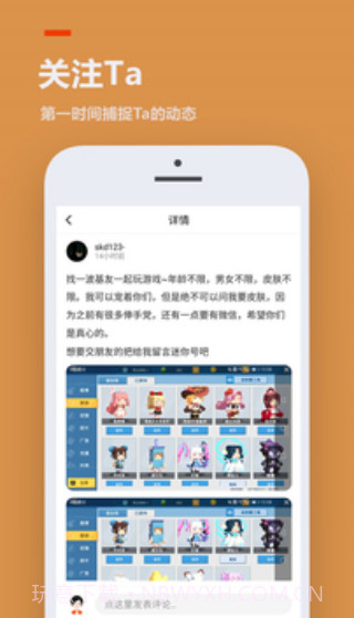 233乐园正版最新截图2 233乐园正版最新截图2
