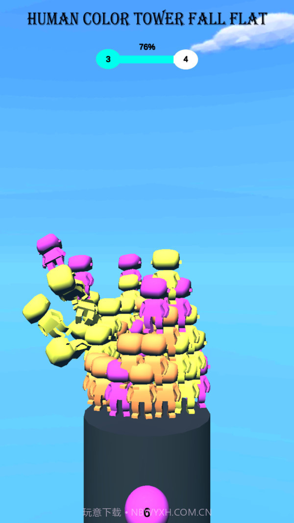 迷你人类梯截图2