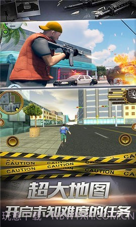 都市终结者截图1