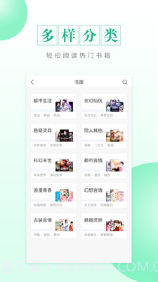 CC阅读截图1