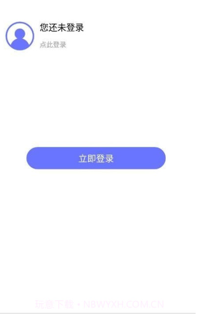 荆楚学习广场截图4