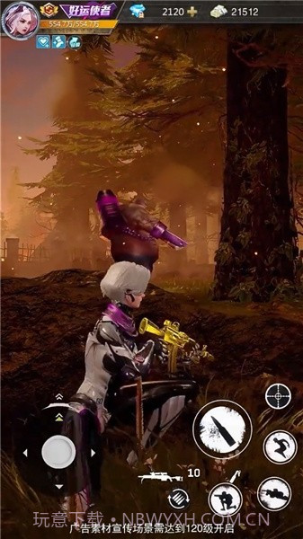 幸存的感染者截图1