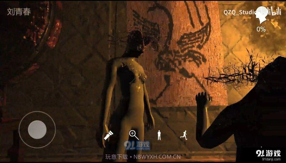 孙美琪疑案哈朵截图4