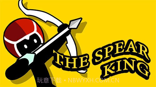 开心投矛手截图1 开心投矛手截图1