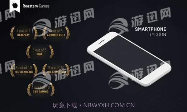 智能手机大亨中文版截图1