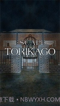 鸟笼逃脱截图4 鸟笼逃脱截图4