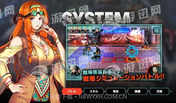 冻京Necro绝命行动截图2