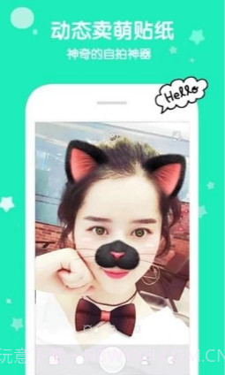 MakeGirls.moe截图1