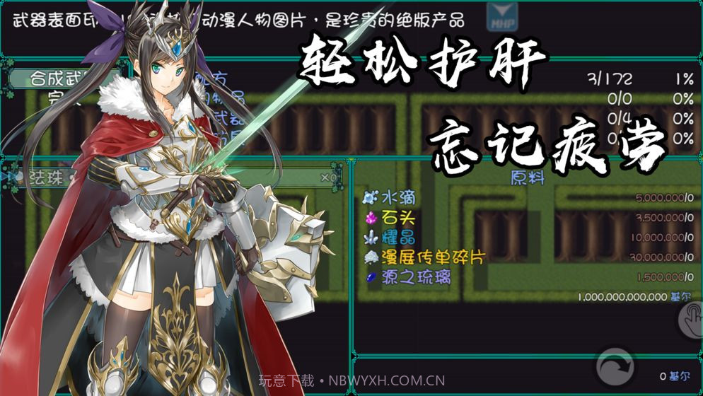 最后的约定截图4