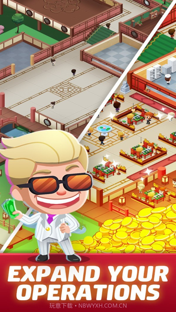 空闲饮食帝国截图3