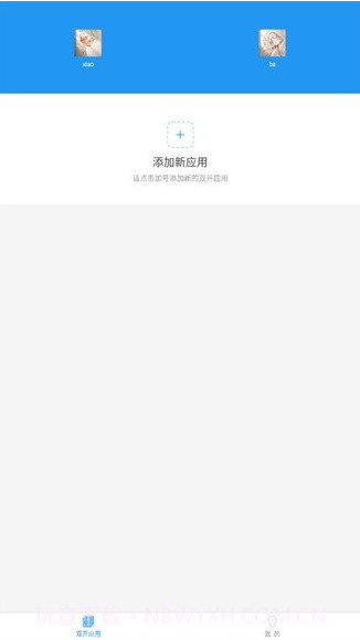 小霸框架9.0截图3