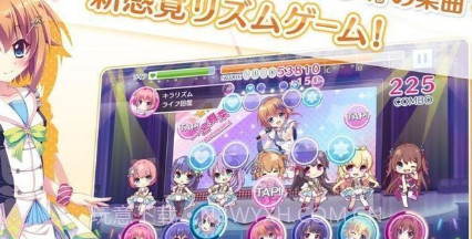 Re：Stage！棱镜阶梯截图2