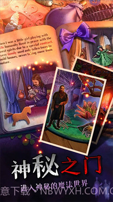 密室逃脱绝境系列7印加古城完整版截图3