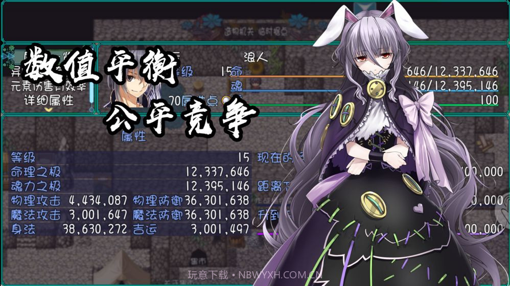 最后的约定截图3