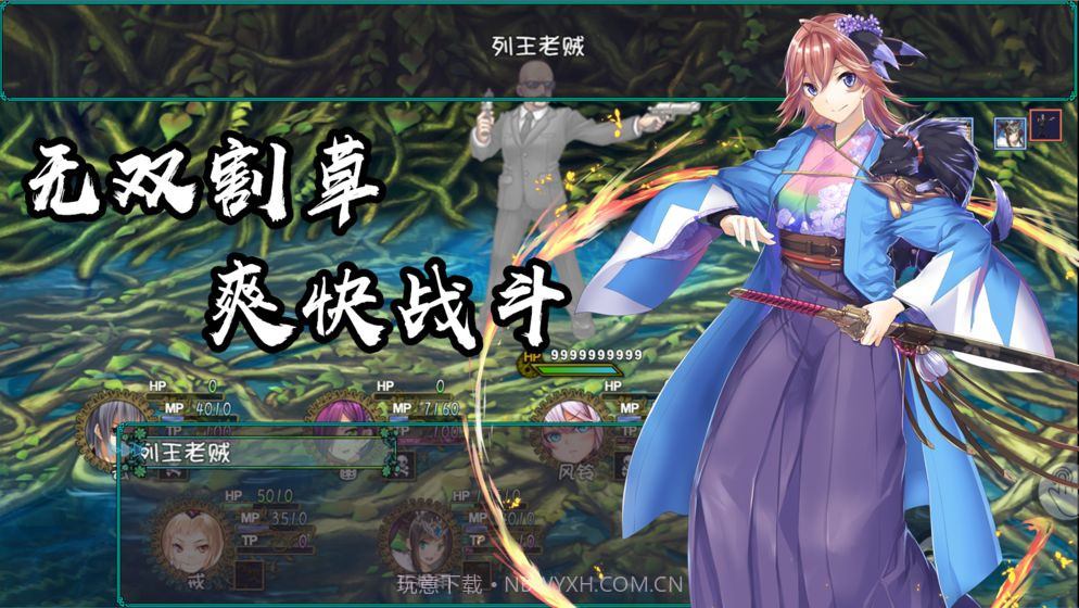 最后的约定截图1