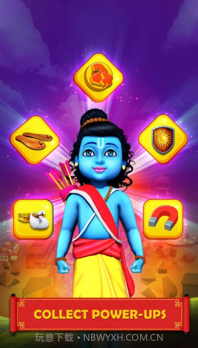 小公羊快跑截图2