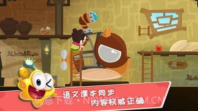 星娃娃拼音截图2