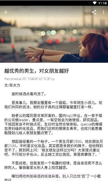 幸福宝导航截图3