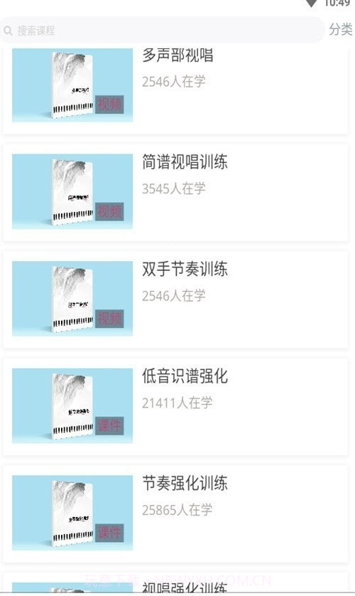 天晟艺术一点通截图2