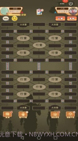 军棋达人截图3